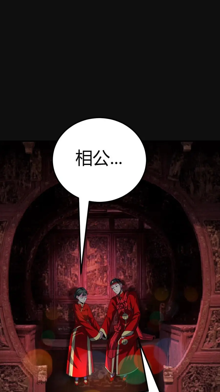 第233话 超低频音波幻境1