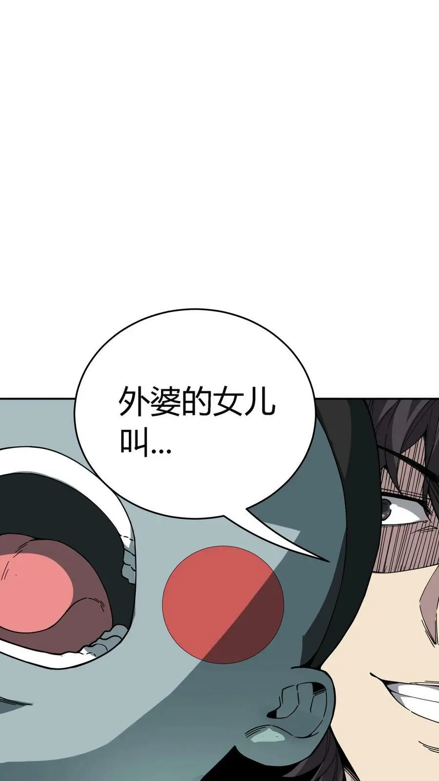 第118话 收服邪恶鬼器13