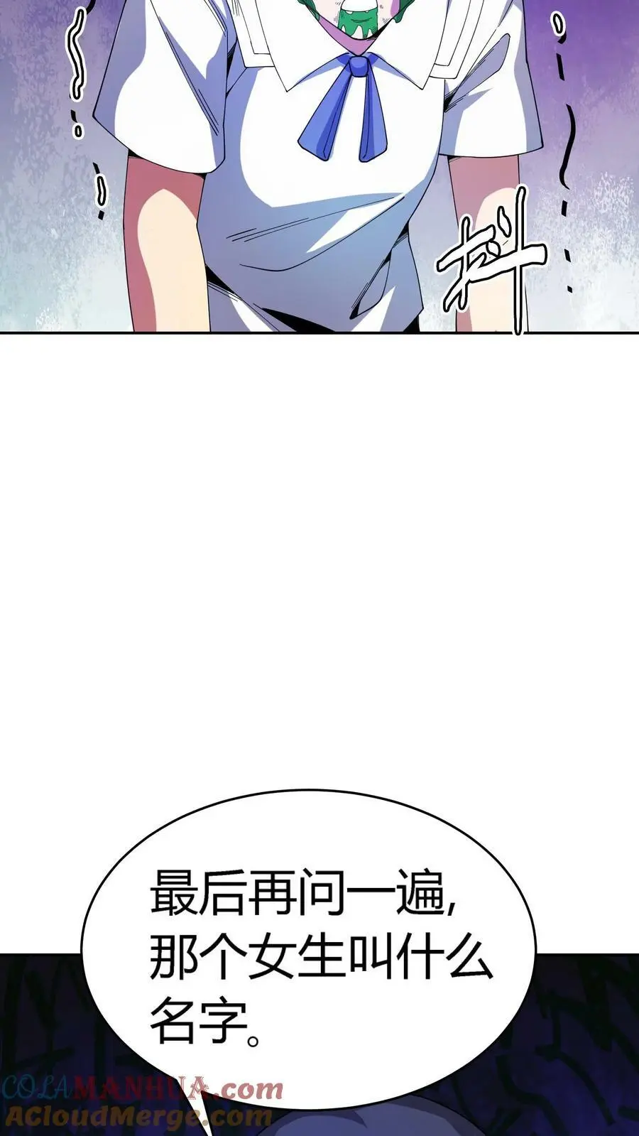 第102话 死吧！都别活了！28