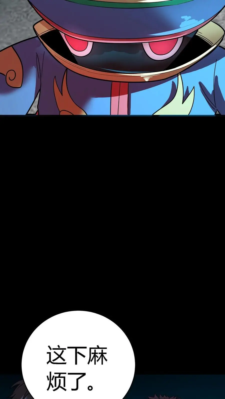 第226话 化妖——辟尘大王！14