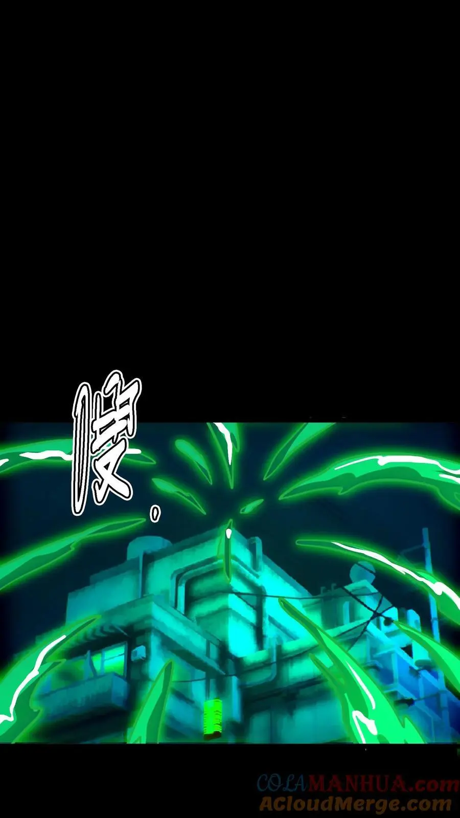 第170话 王者之牙38