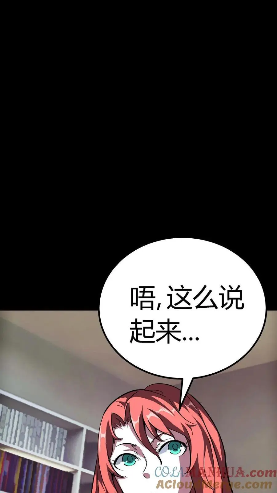 第190话 神秘的“气运”之术22