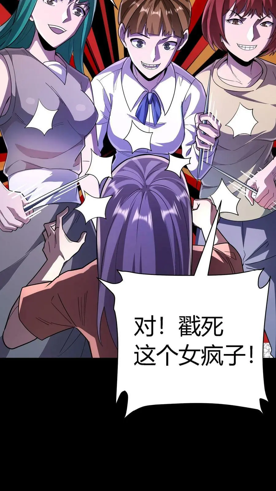 第78话 新的任务21