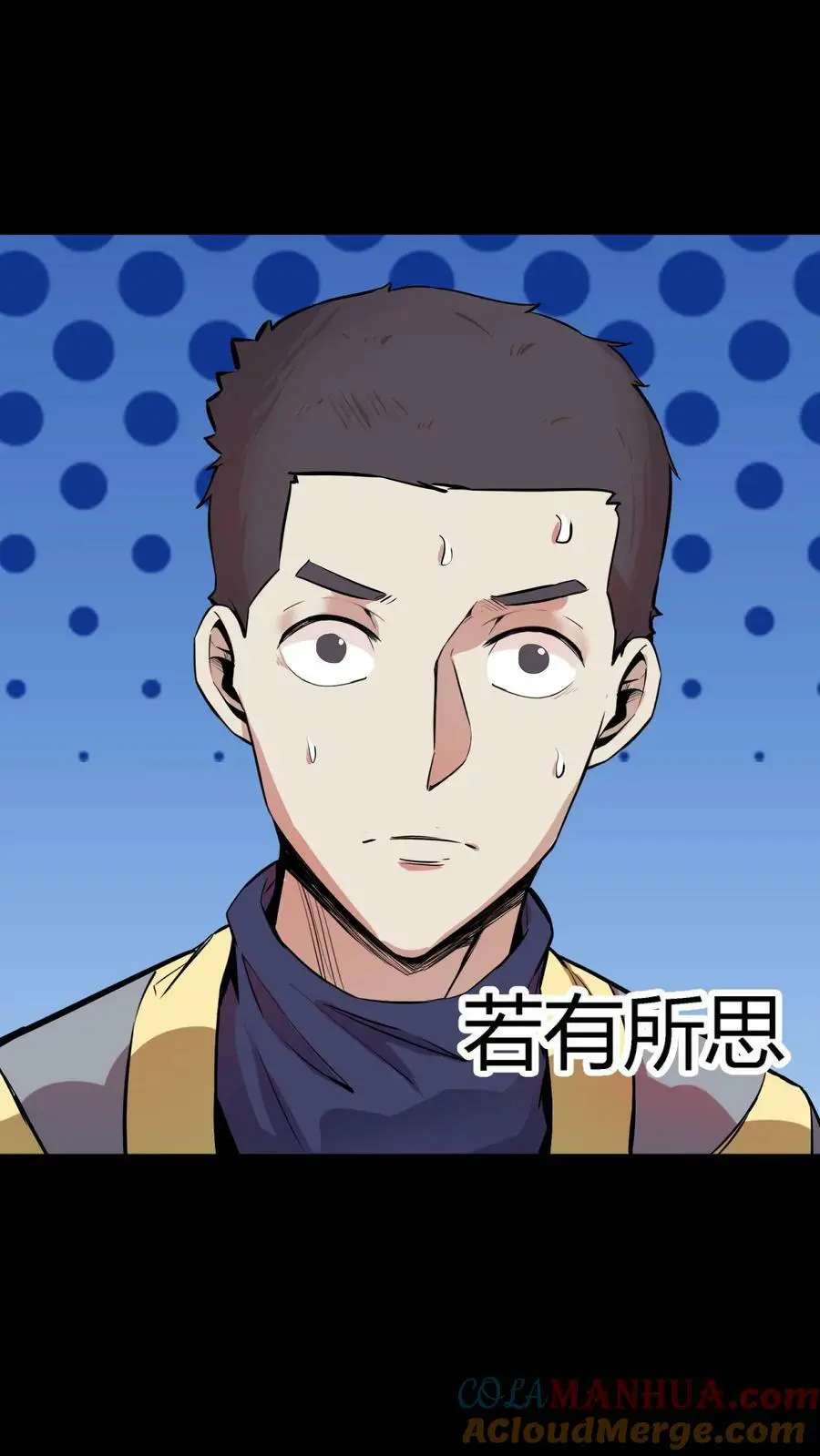 第62话 突现炼鬼宗10