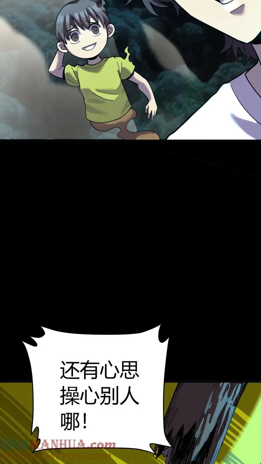 第275话 万虫之王！六爪蜈蚣螳螂！21