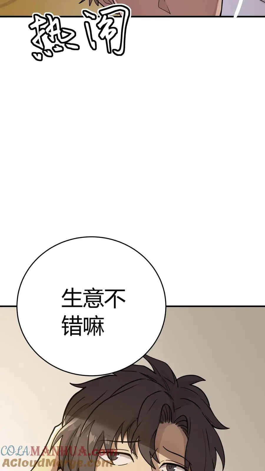 第263话 唐家杀生镖15