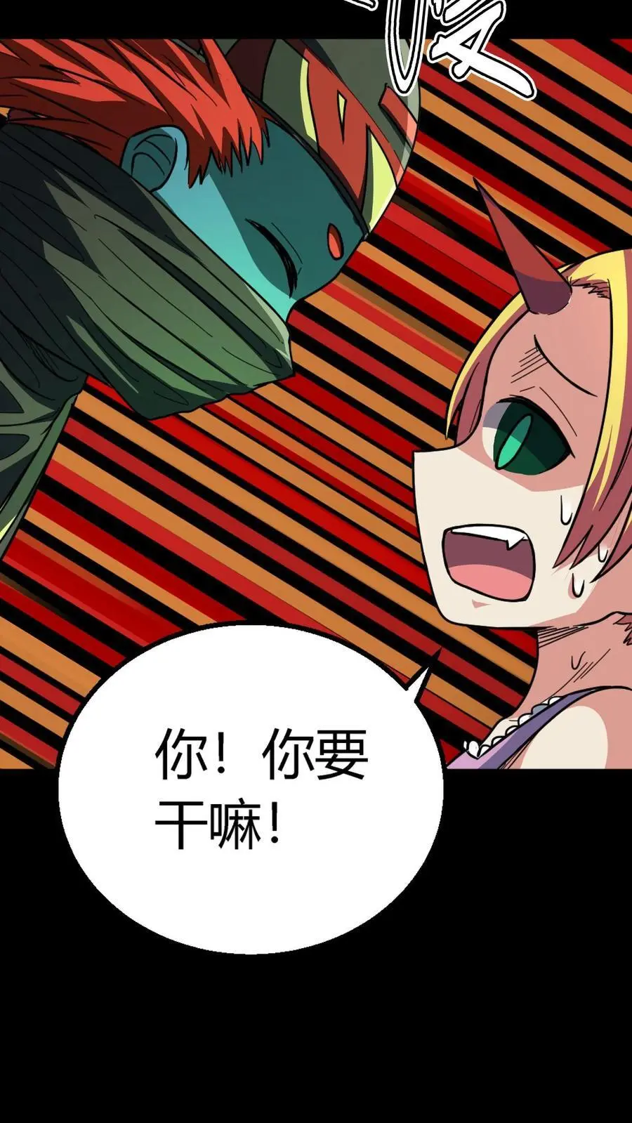第195话 灵体之争！7
