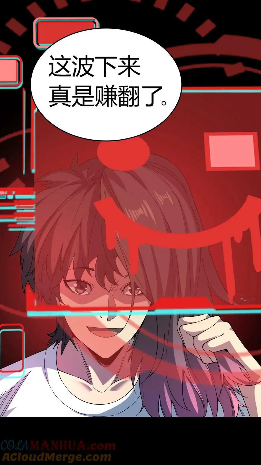 第102话 死吧！都别活了！16