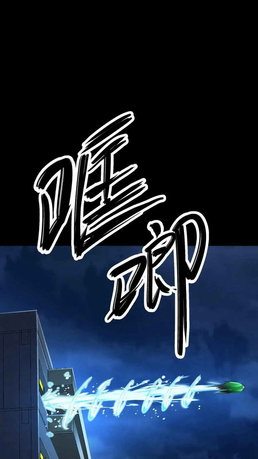 第46话 闯入的保洁阿姨29