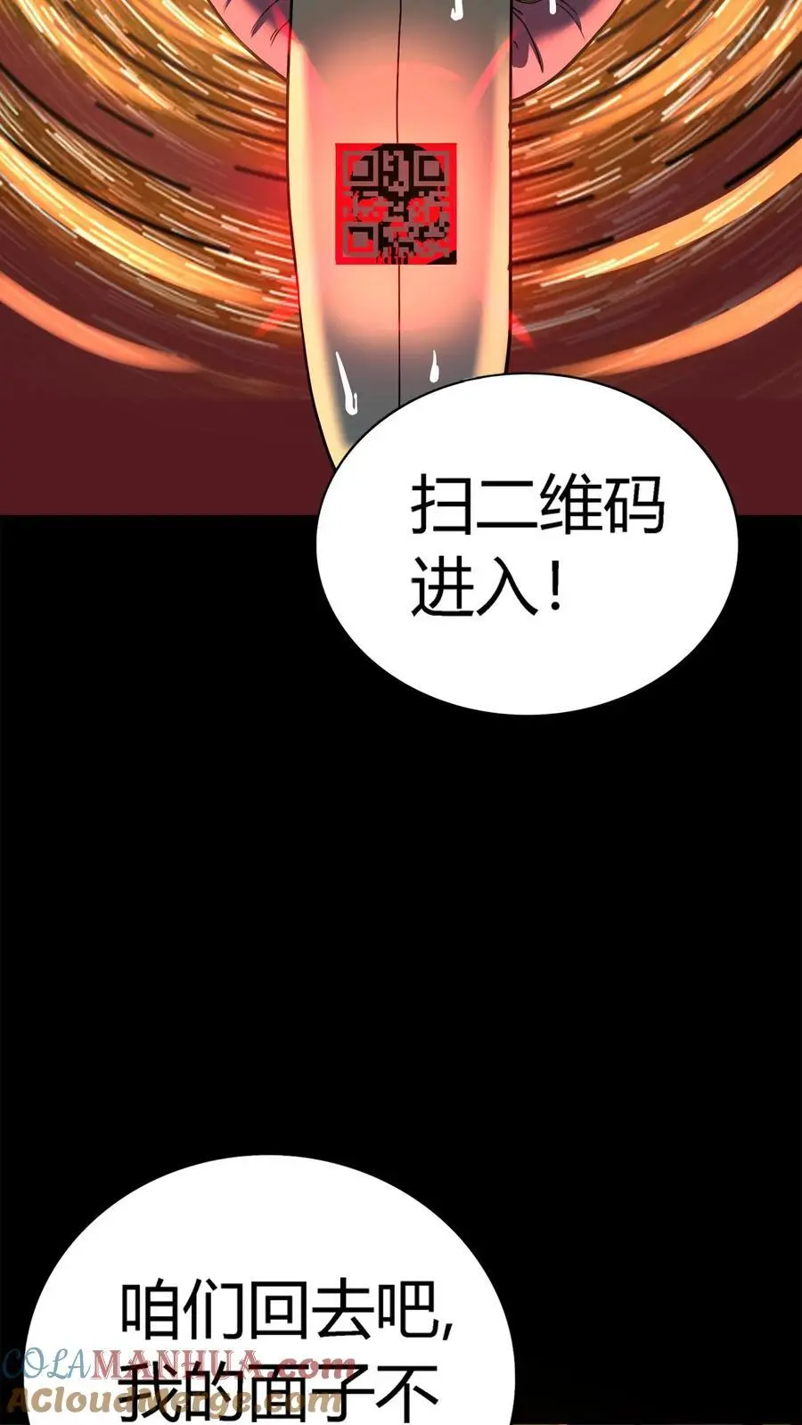 第214话 血腥碎颅锤！6