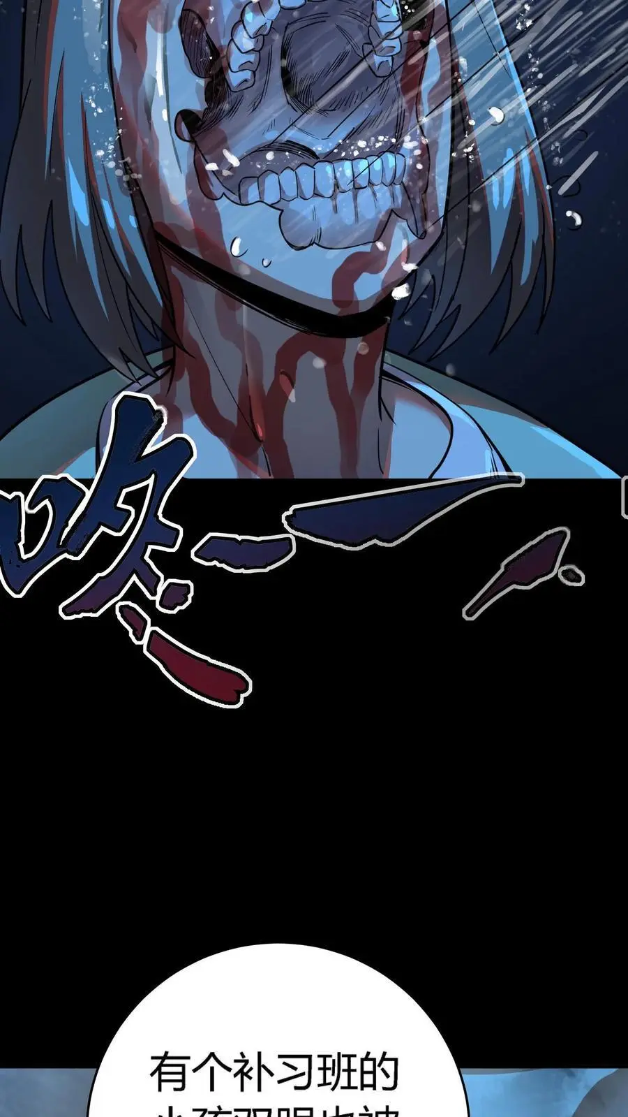 第247话 社区捉迷藏血案40