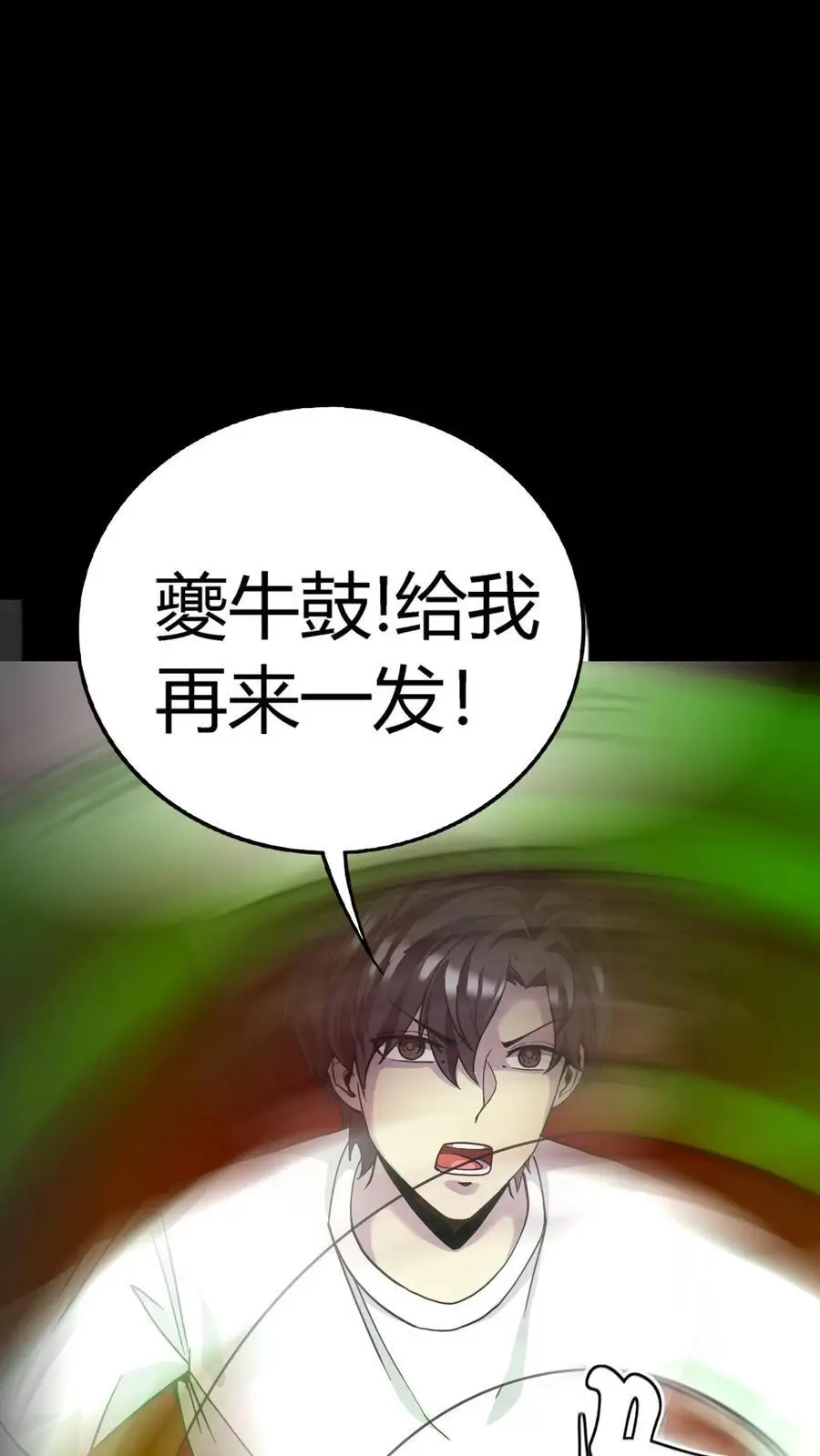 第237话 化妖——九头虫！35