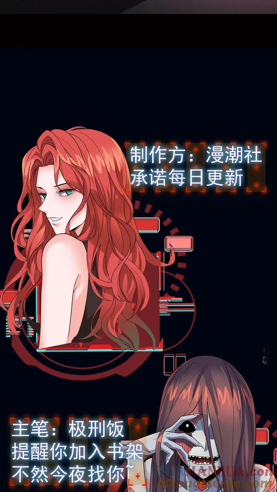 第23话 道盟阴曹40