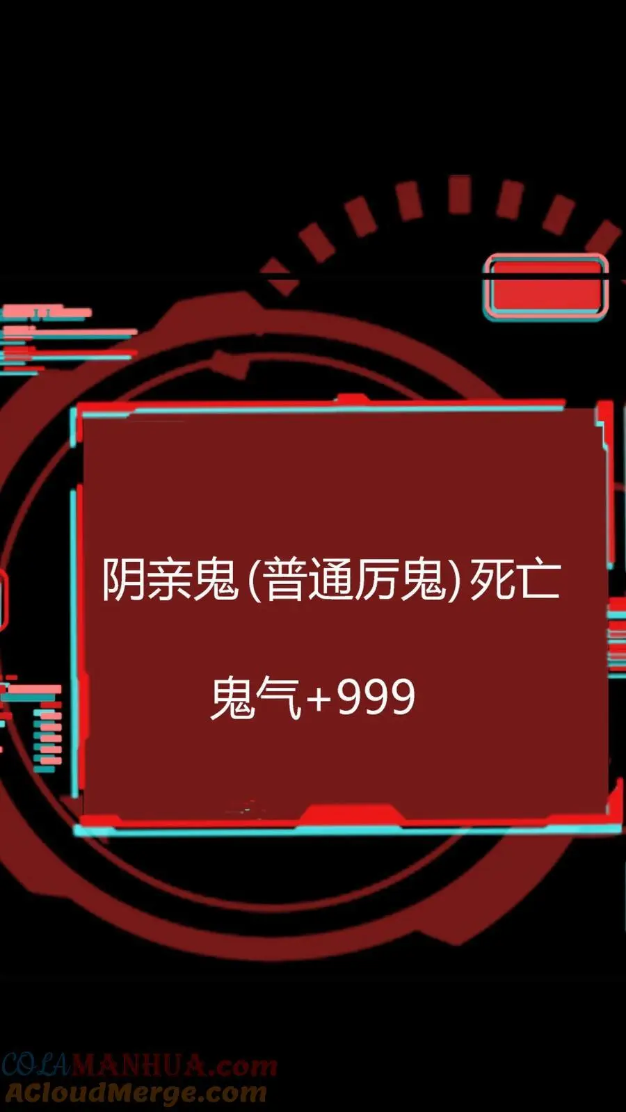 第156话 444路公交车票4