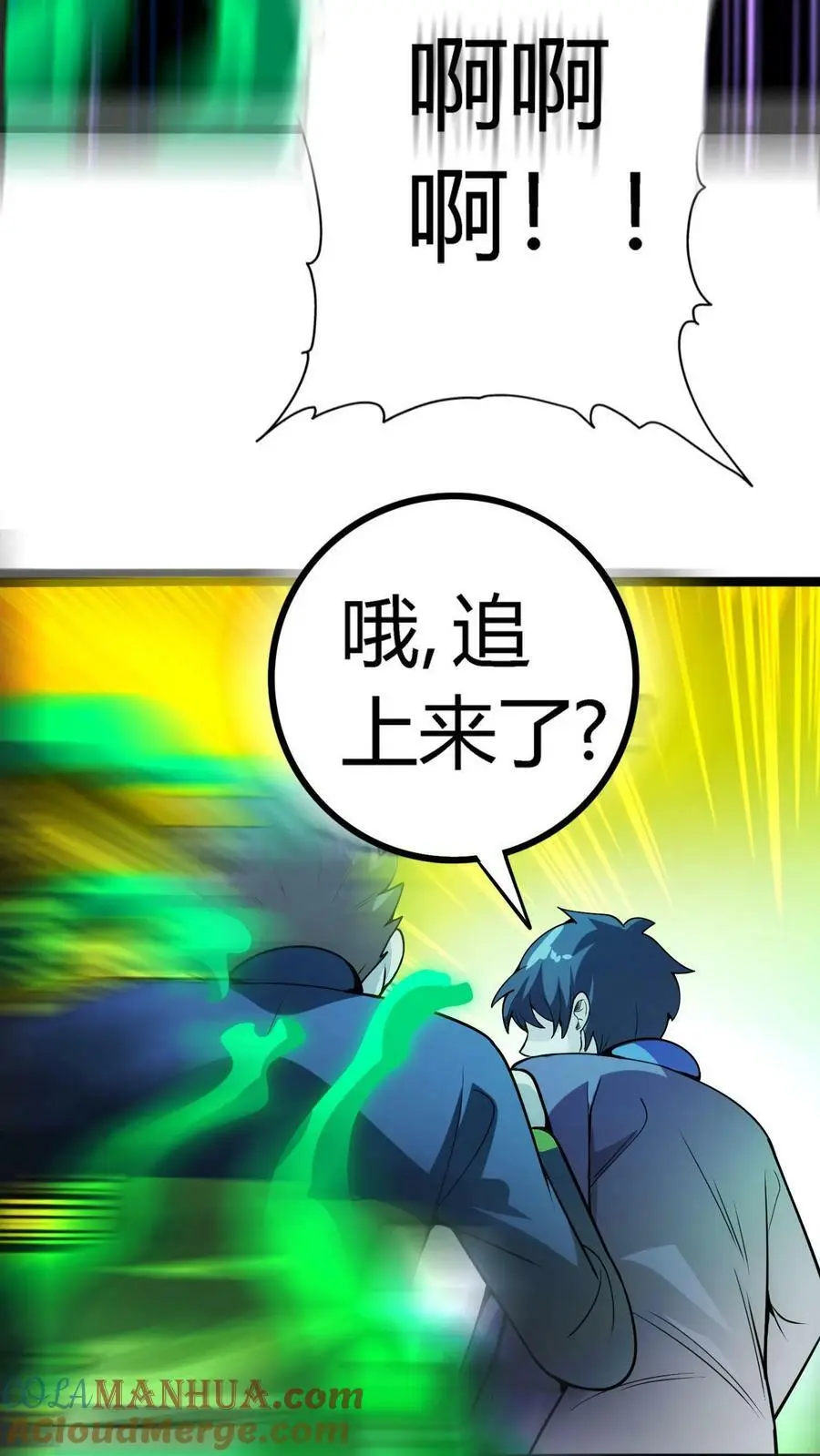第81话 操场赛跑40