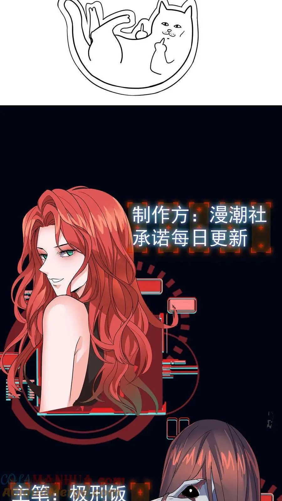第84话 忏悔大妈40