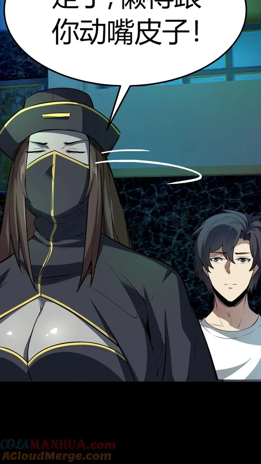 第150话 恐怖傀儡师的戏耍20