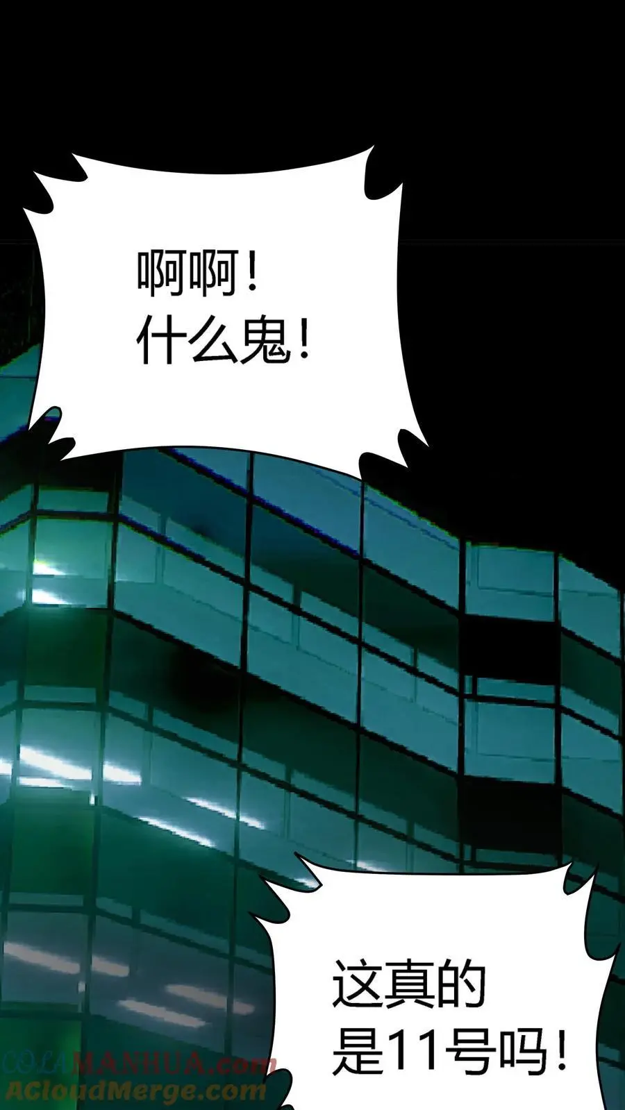 第285话 1号病人6