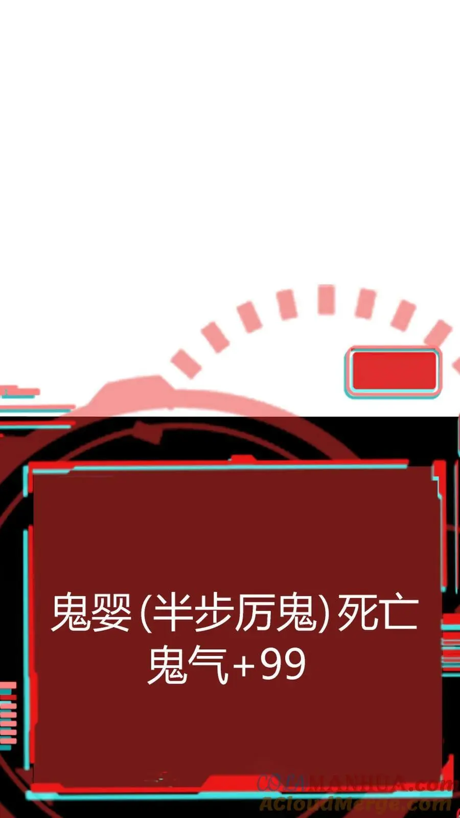 第68话 惹上麻烦了！20