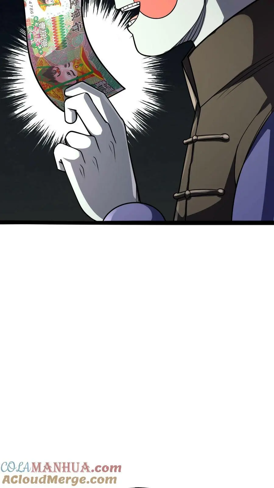 第117话 老子是鬼！遵守什么交通！16