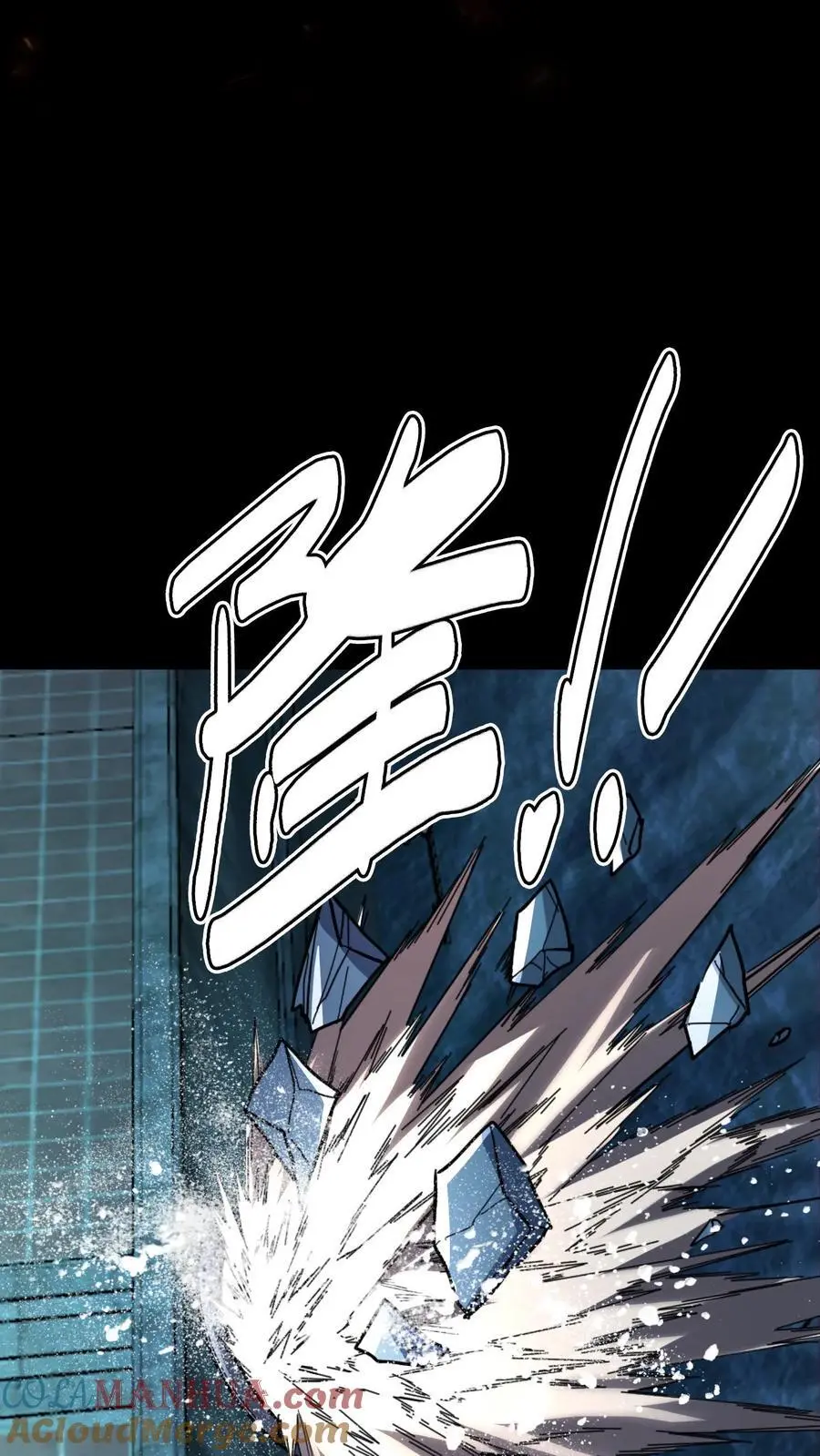 第166话 招魂的女人8