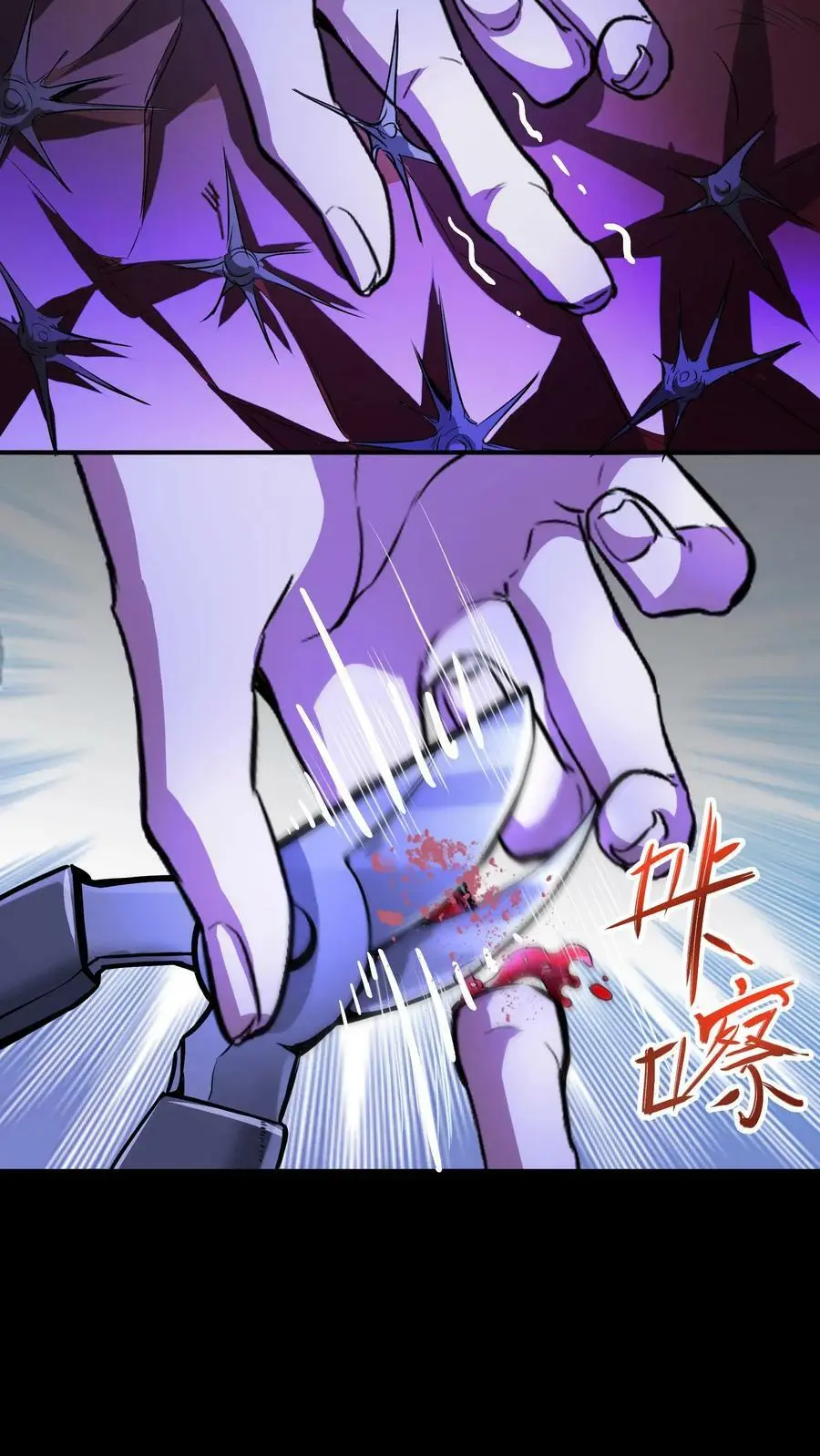 第48话 盆栽艺术17