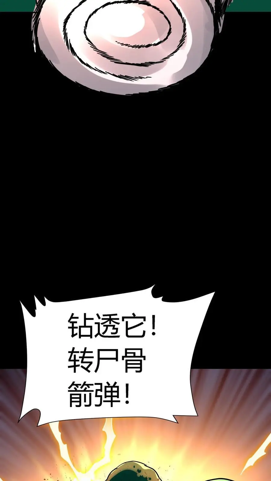 第175话 恐怖鬼气聚集！张春雨的往事19