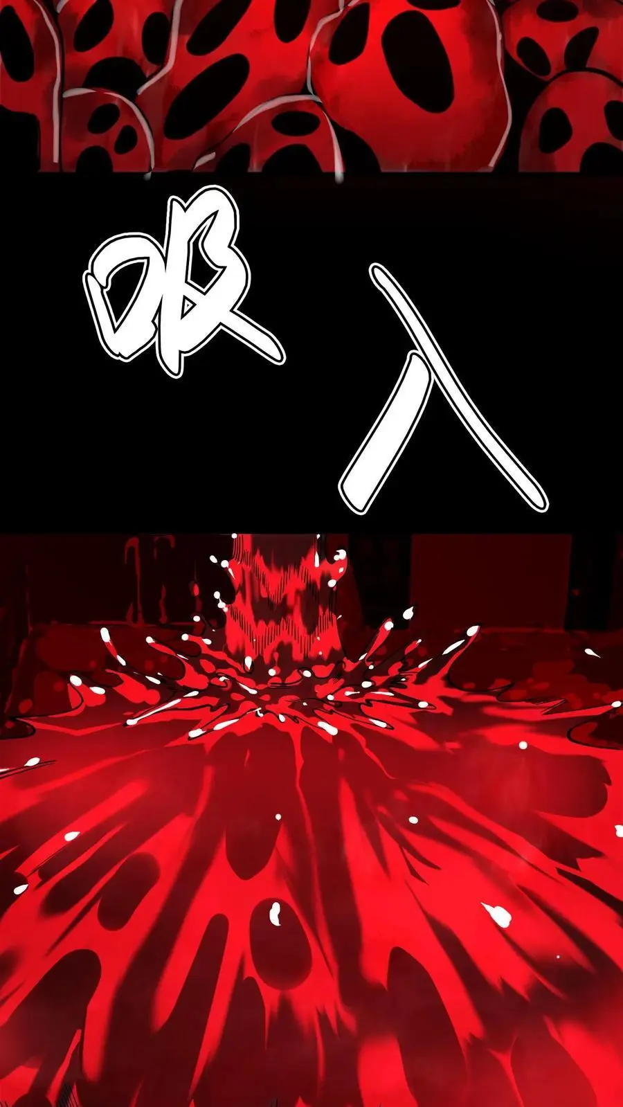 第296话 夺命追杀！化妖倒计时37