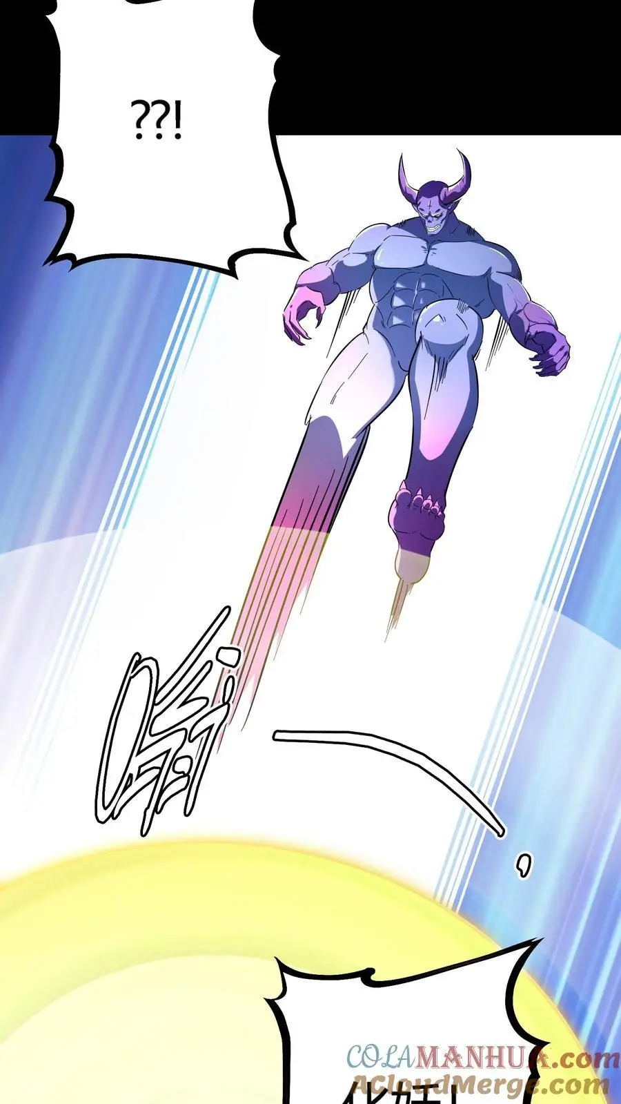 第186话 化妖熊罴怪！4