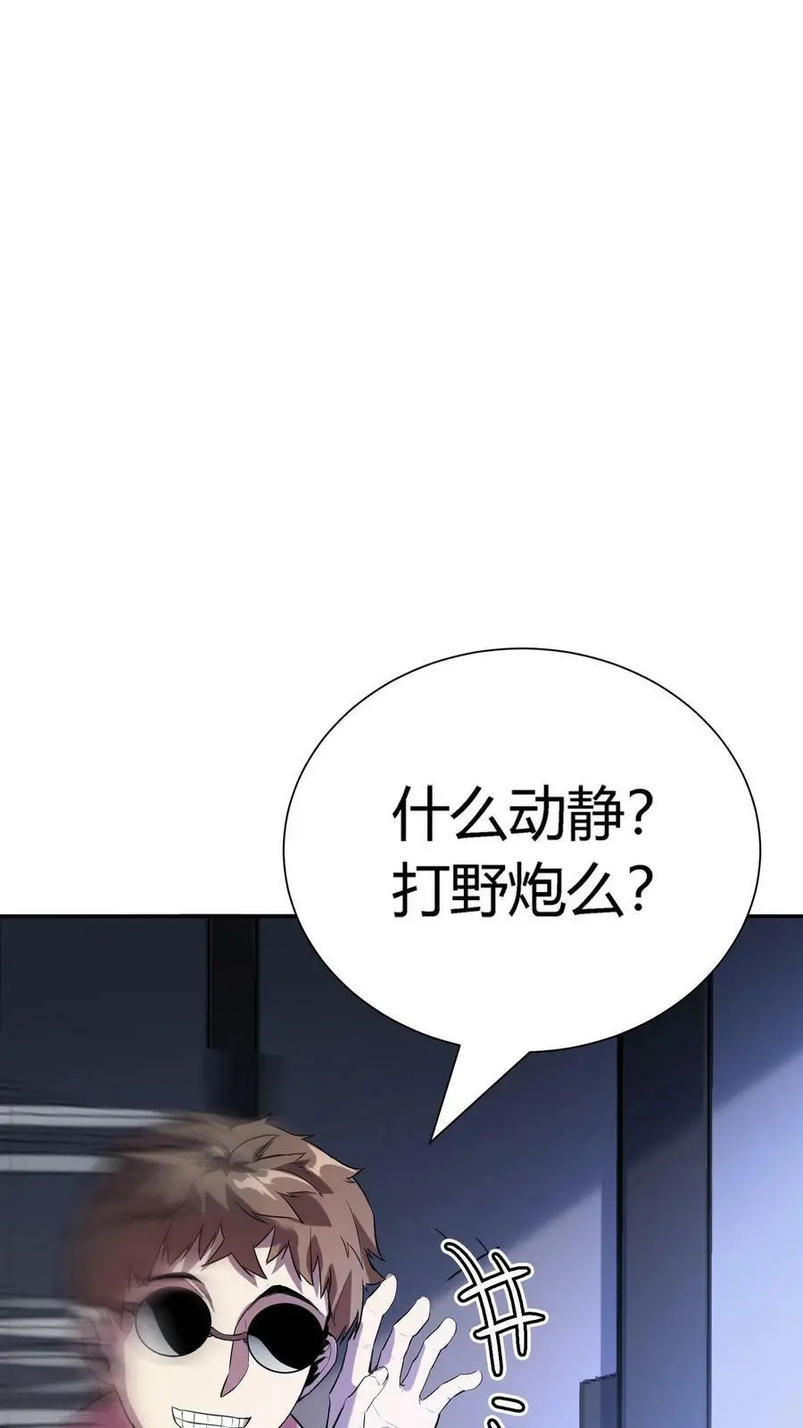 第43话 厕所有脏东西31
