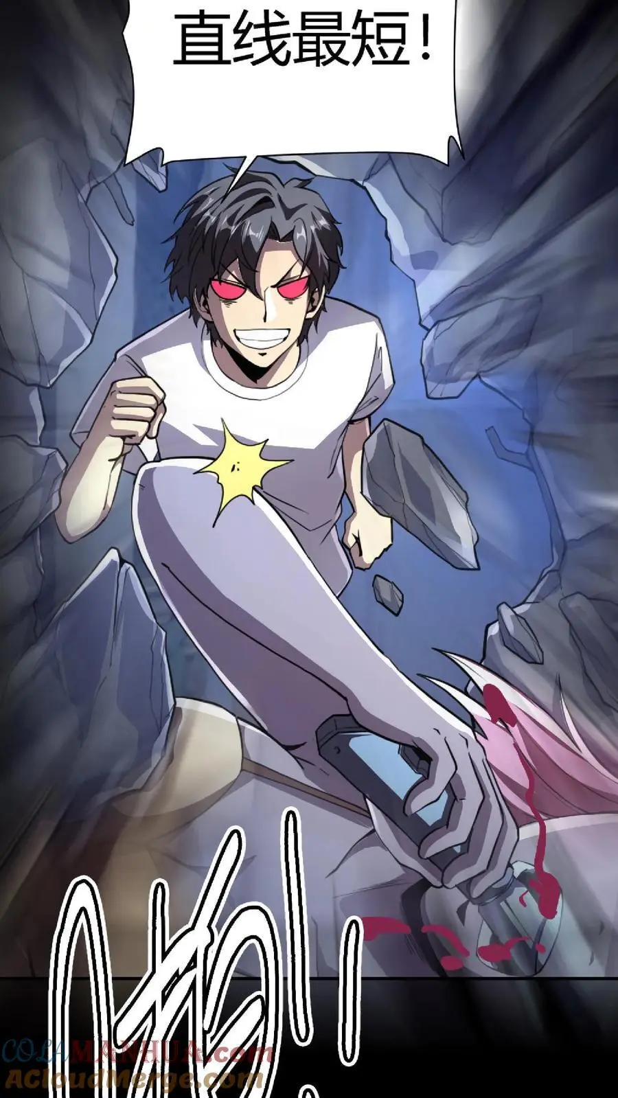 第163话 杀人犯聚集地12