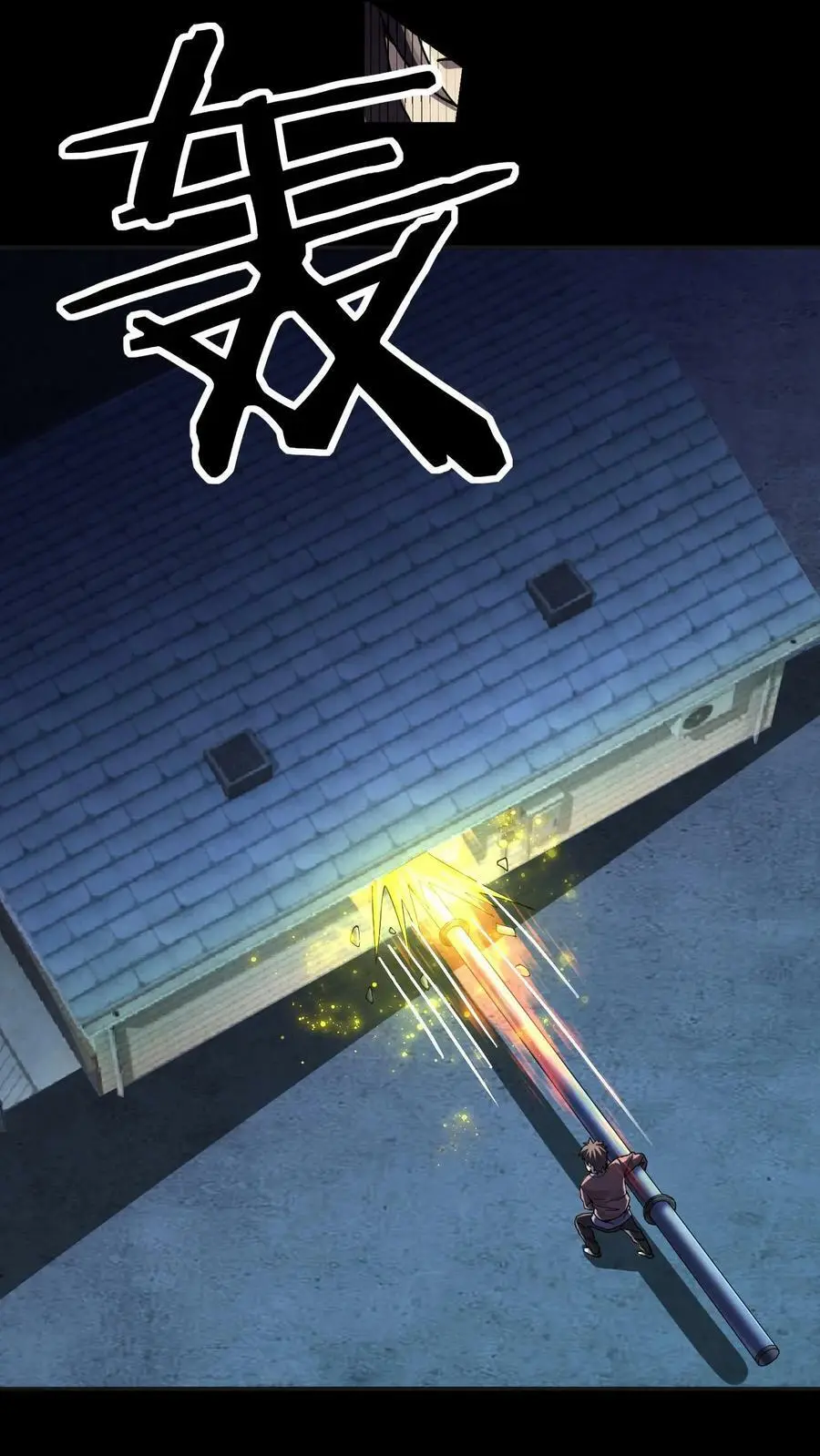 第83话 美女为伴，轻松打怪37