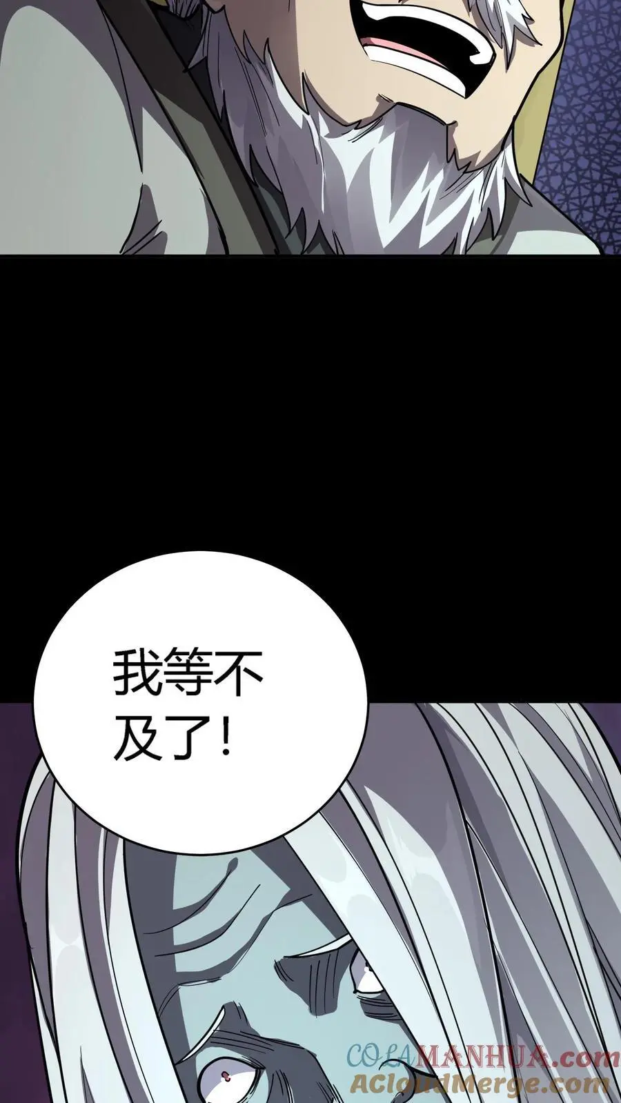 第270话 暗盟堂主齐聚42