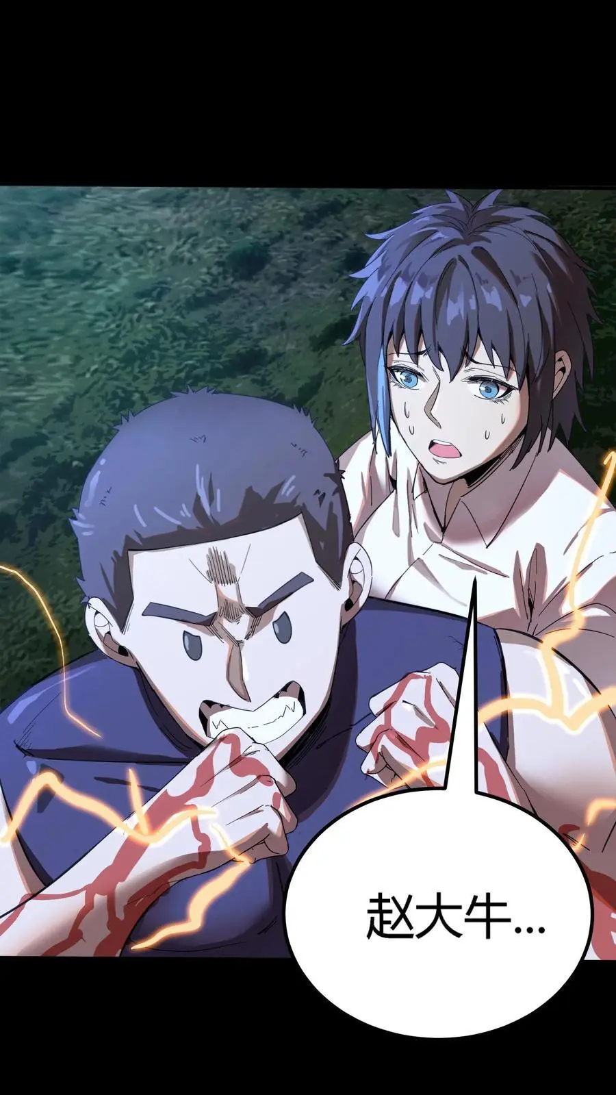 第236话 血尸母子，实力碾压！4