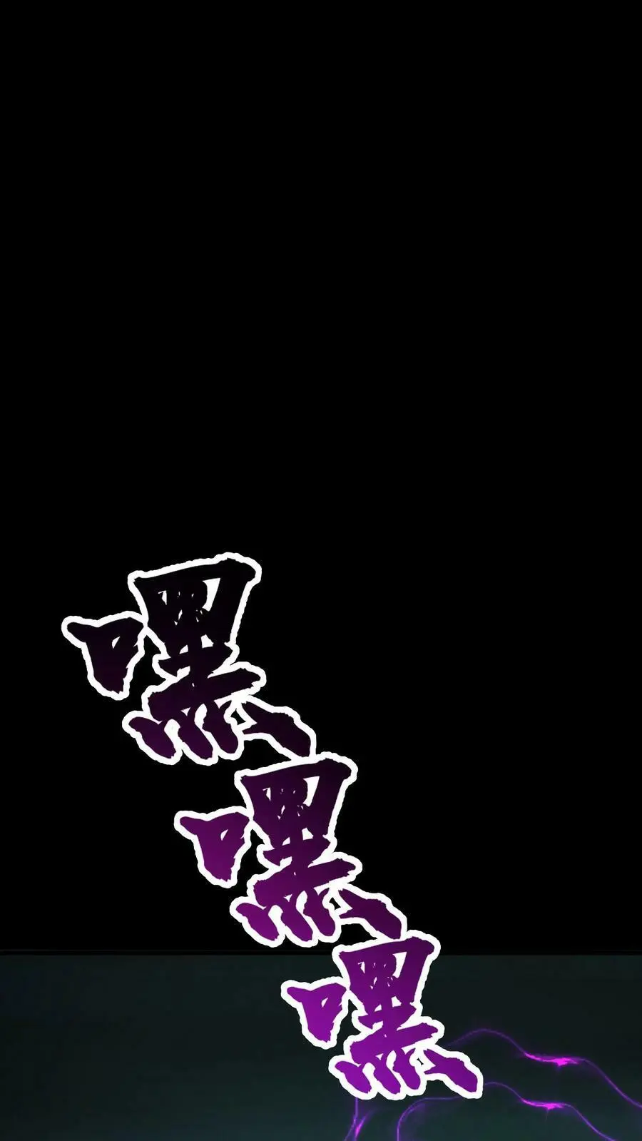 第57话 雕虫小技31
