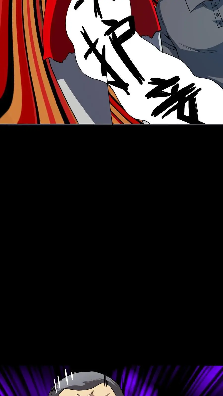 第155话 音波对攻21