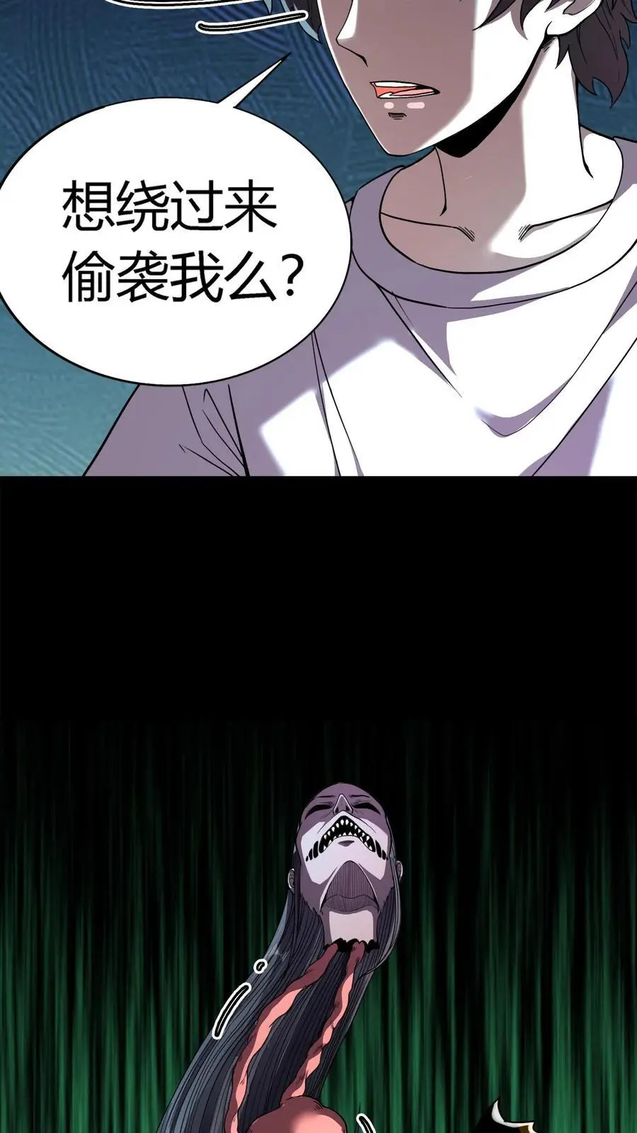 第180话 艰难取胜25