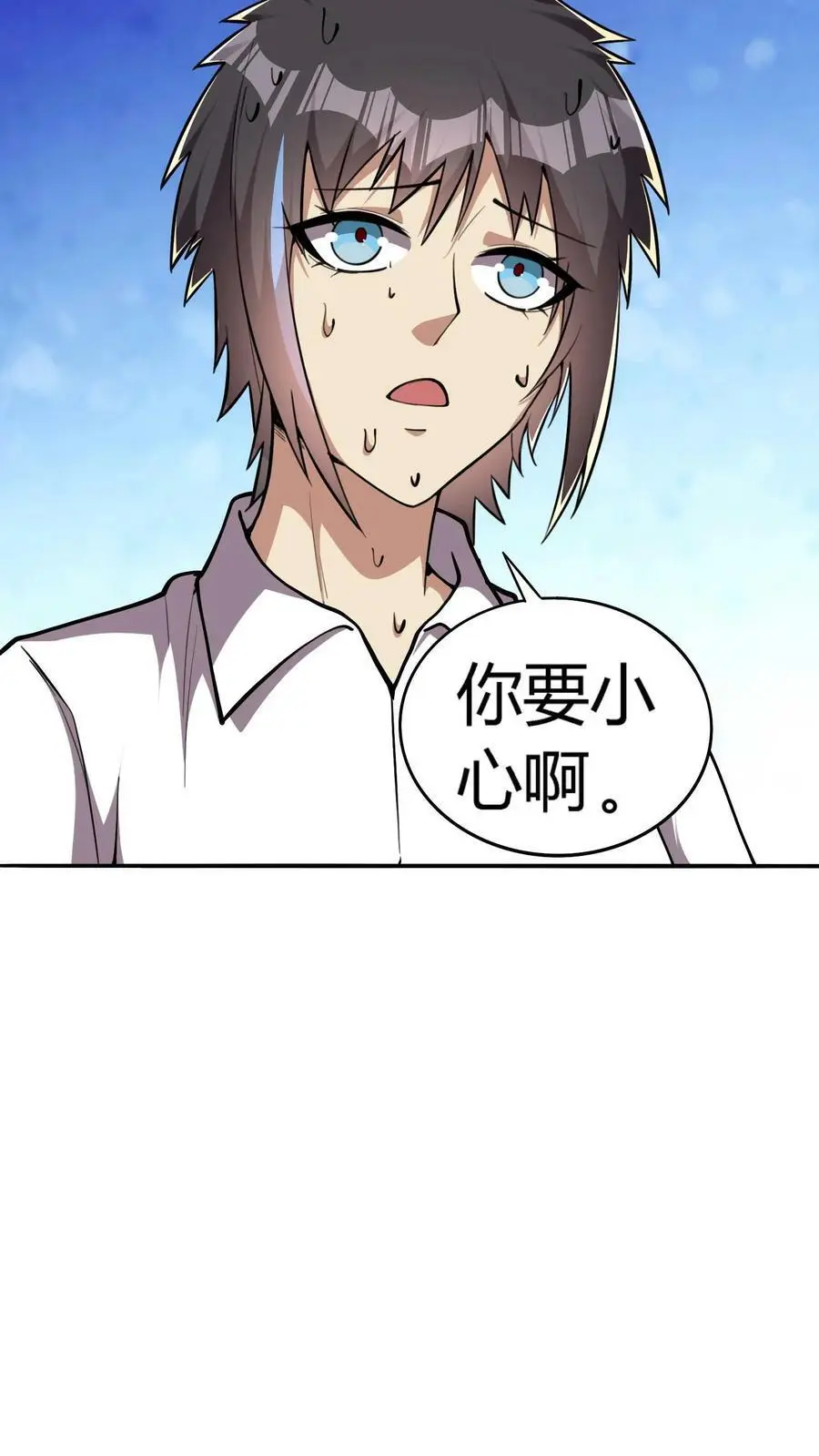 第98话 一起玩水啊！7