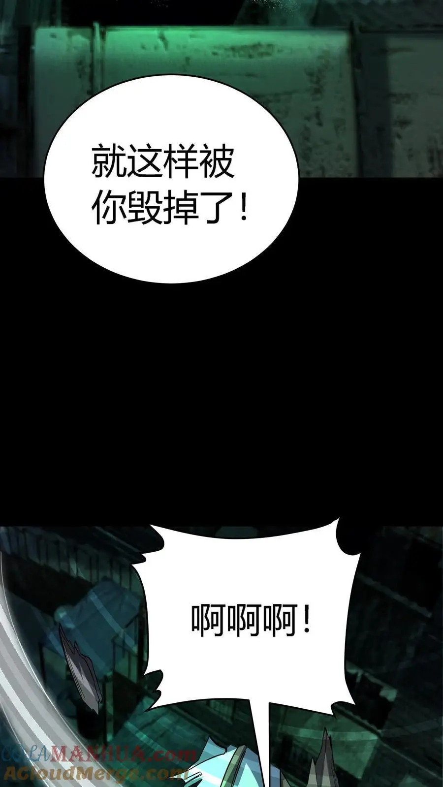 第210话 使用天赋技能！26