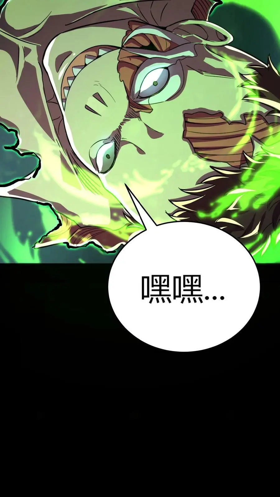 第37话 魔音灌耳25
