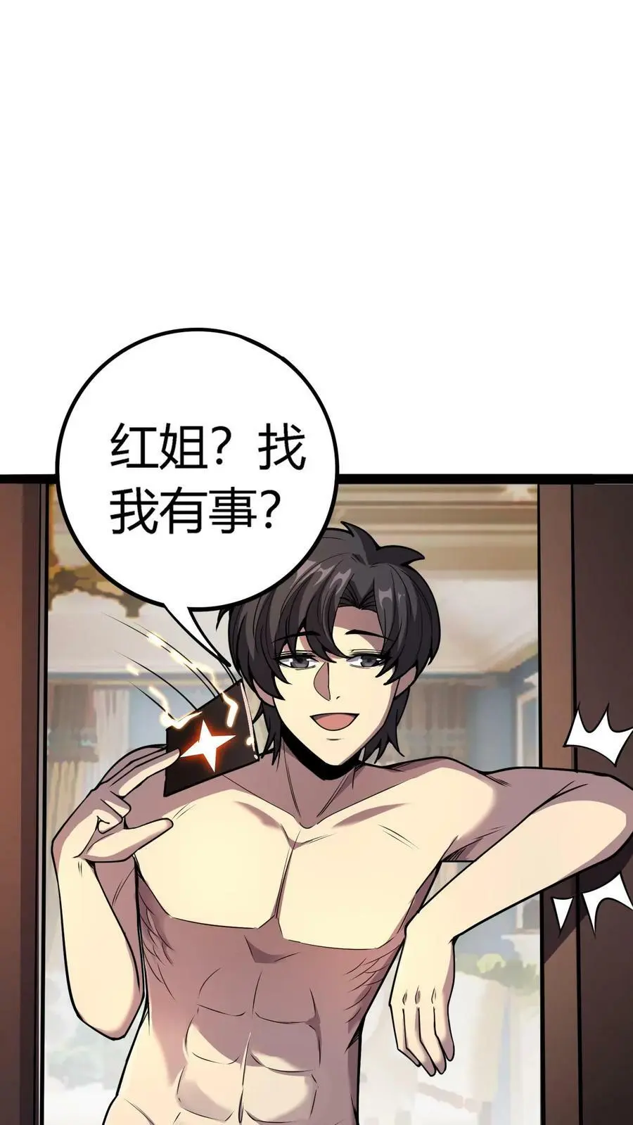第115话 顾氏财阀1