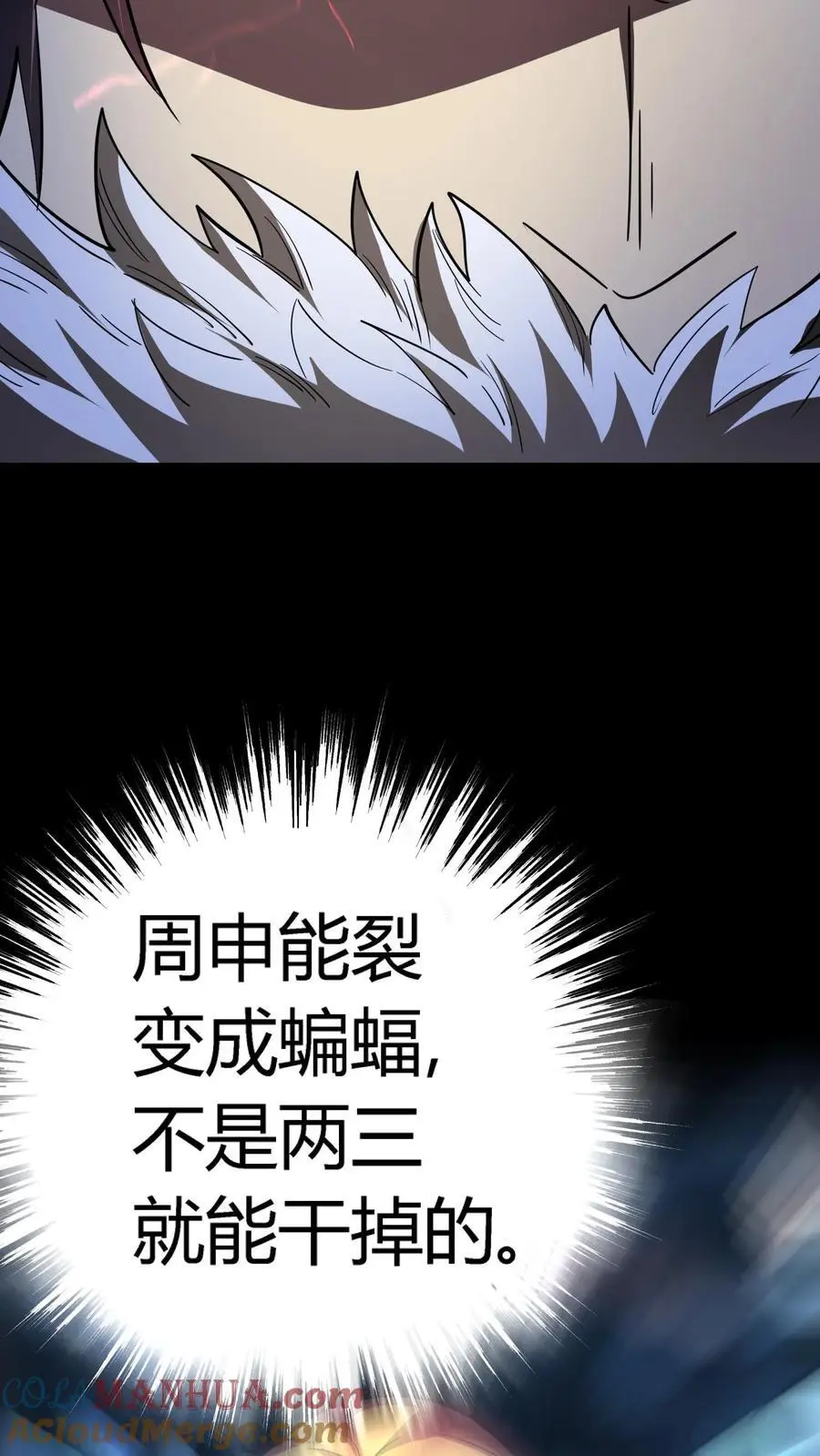 第277话 梦幻乱杀剑！12