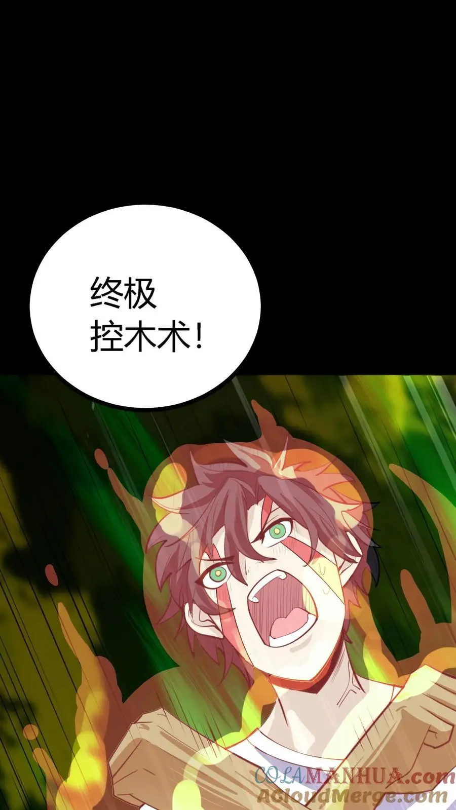 第140话 控木术！森林巨人！32