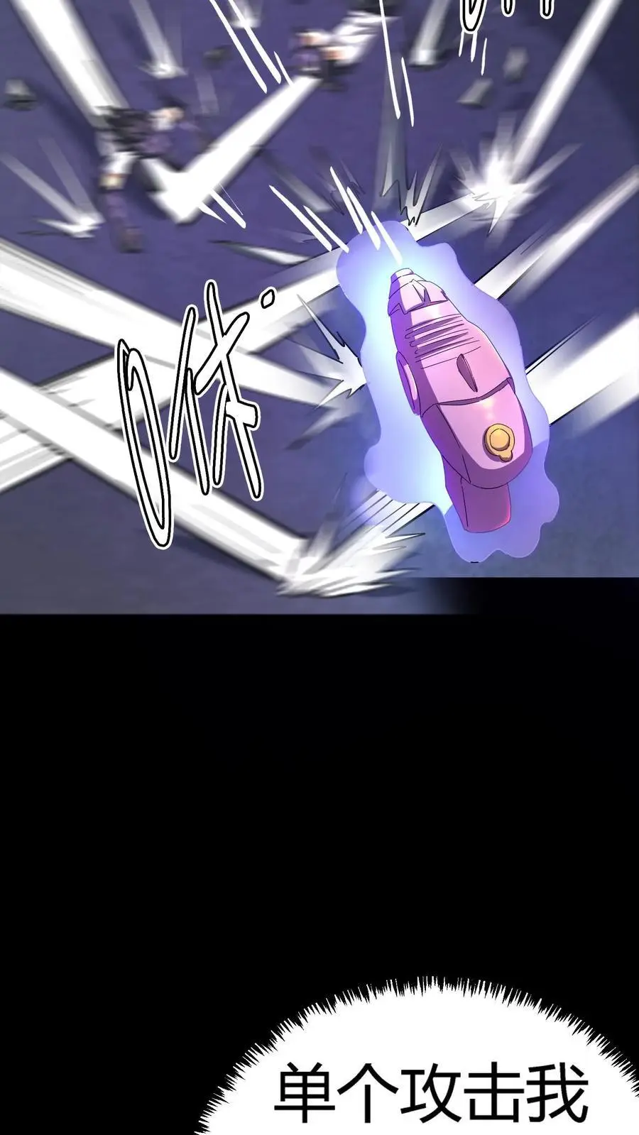 第209话 诡异手段37