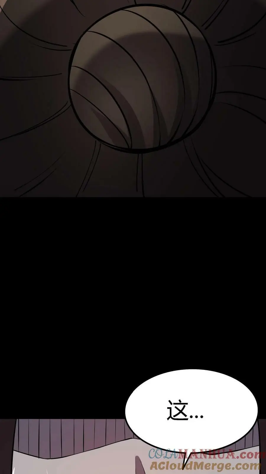 第54话 越多的真相浮出水面18