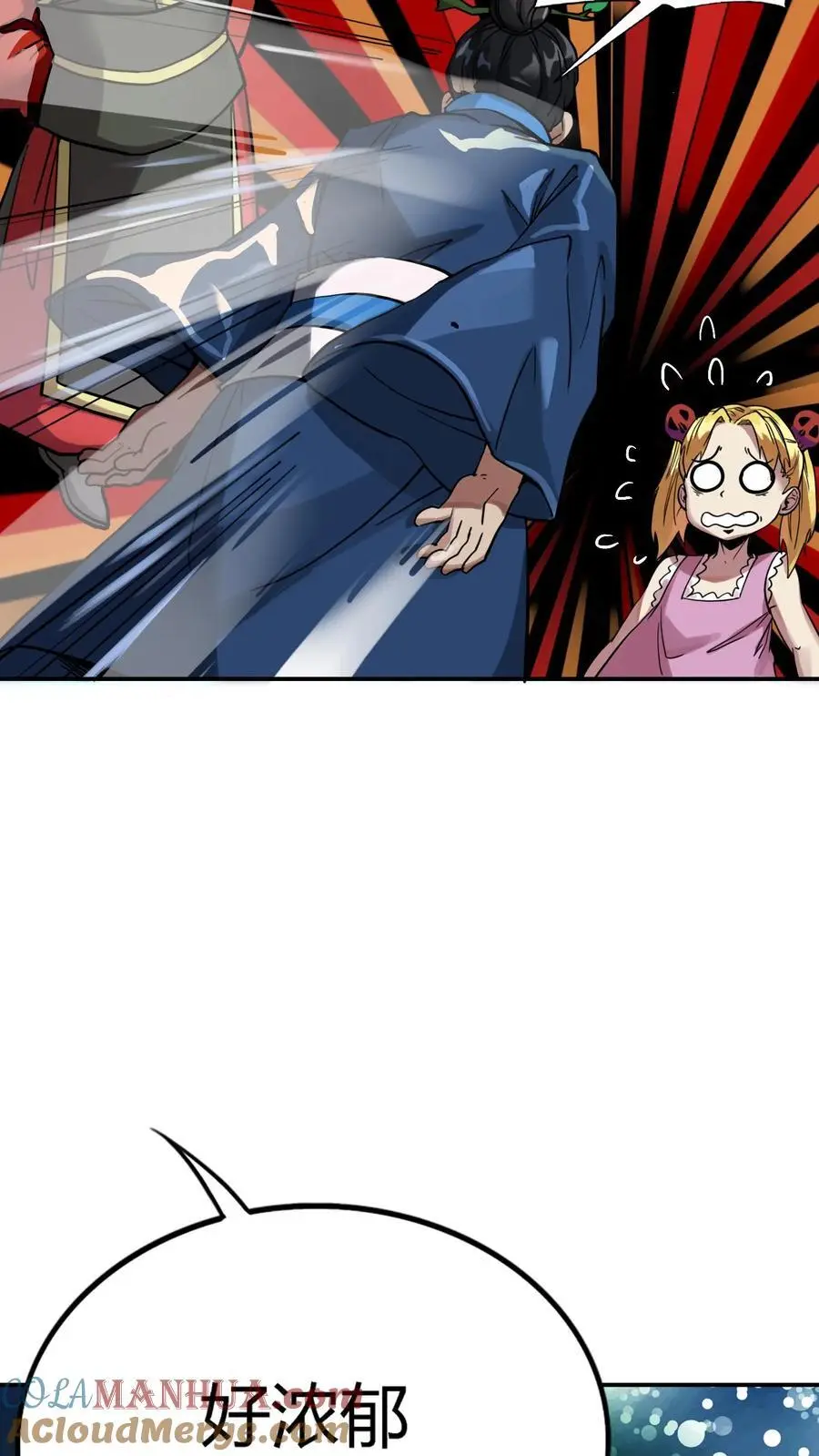 第196话 不服？来干一架！6