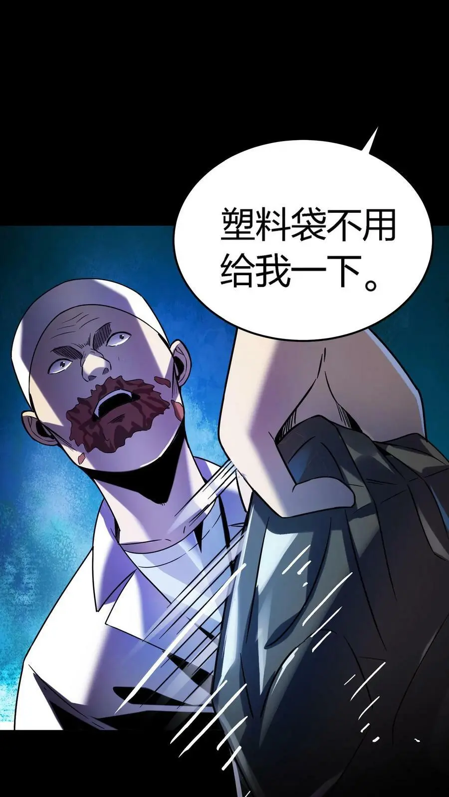 第33话 被迫加班19