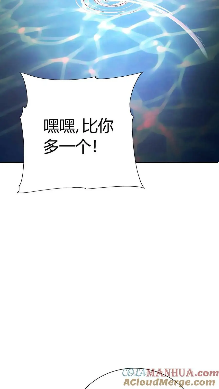 第43话 厕所有脏东西12