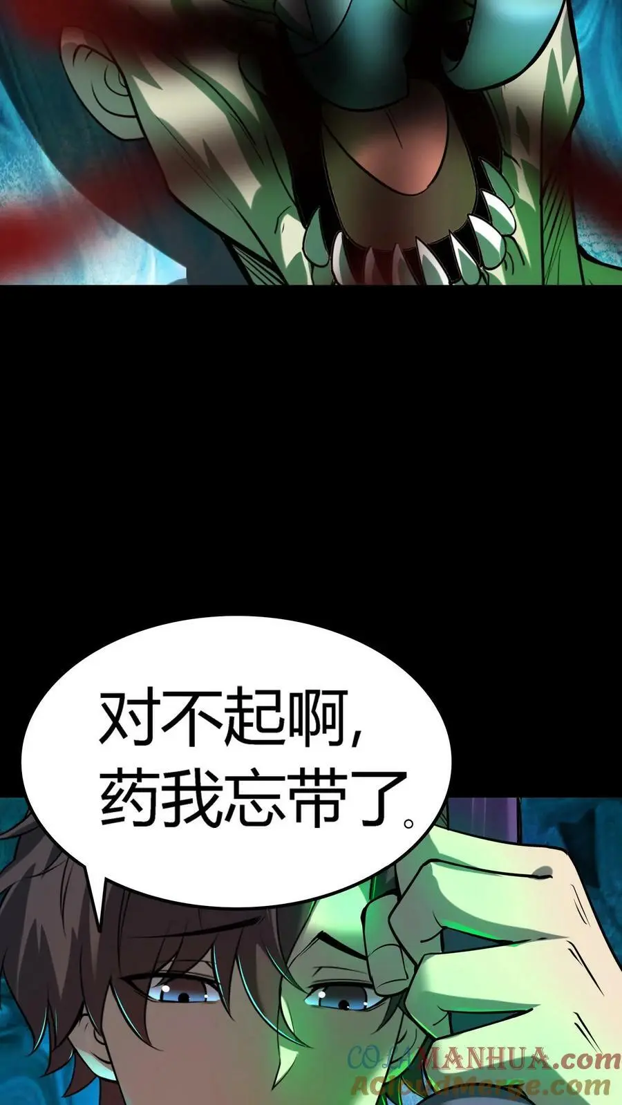 第30话 尸鬼暴动22