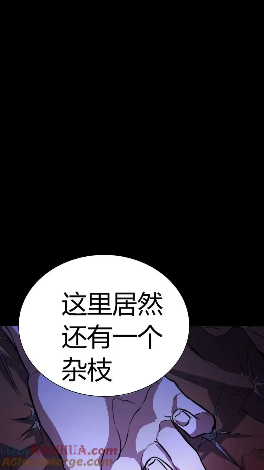 第48话 盆栽艺术16